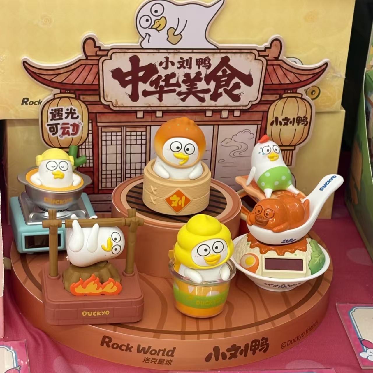 In Stock Xiao Liu Duck Light-A - огляд і ціна Food Storage Bag Organizer